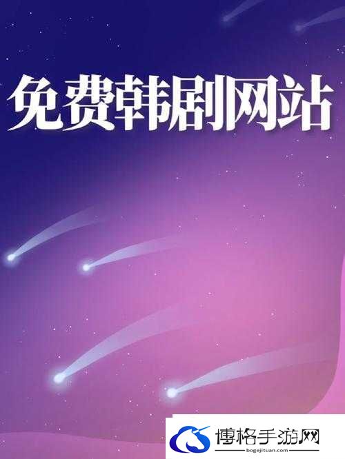 免费网站在线观看人数在哪网站