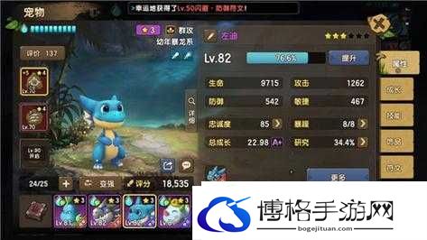 新石器时代强力宠物攻略