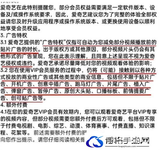 专家称弹窗广告顶格罚3万太轻