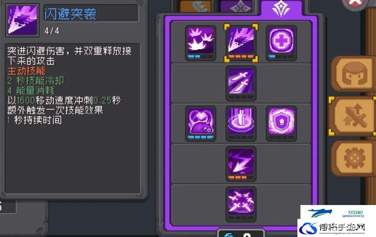 元气骑士前传刺客好玩吗