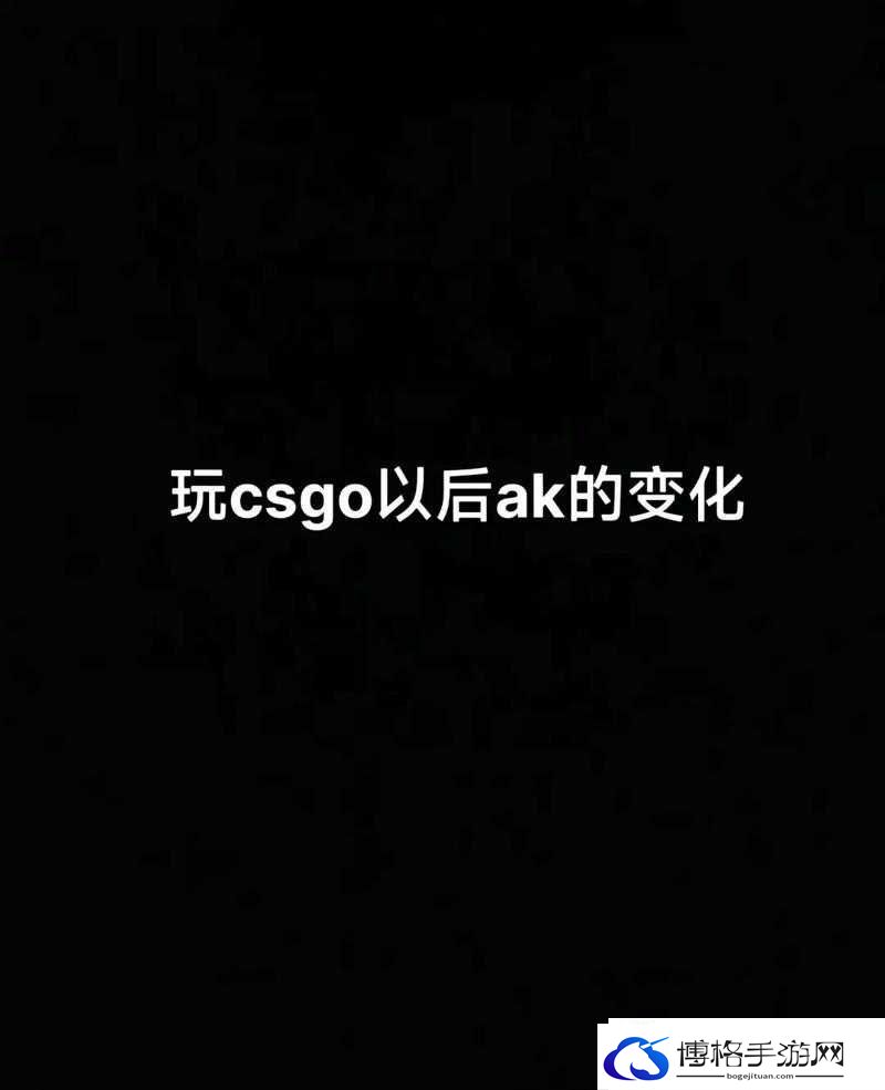 CSGO