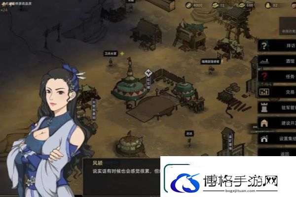 部落与弯刀手游闪退解决方式