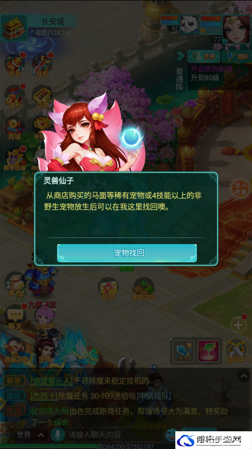 图3.png