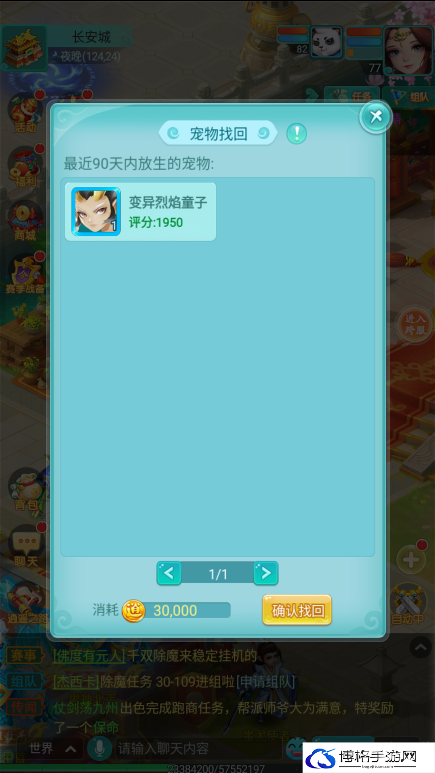 图4.png