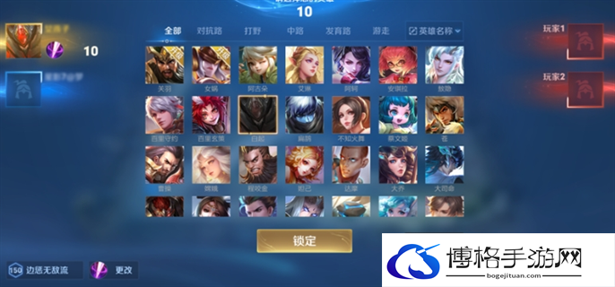 王者荣耀冰雪快跑模式入口位置介绍图二