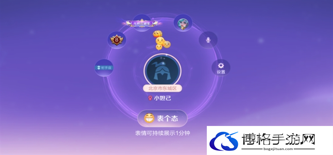 王者荣耀冰雪快跑模式入口位置介绍图五