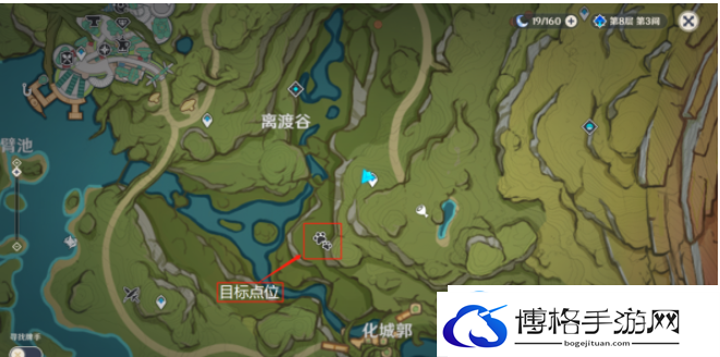 原神隐匿树丛的眼睛在哪