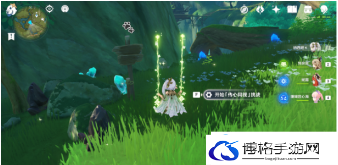 原神隐匿树丛的眼睛在哪