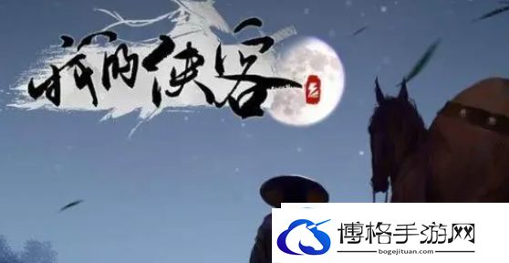 我的侠客玉女派闲散门派基本信息介绍
