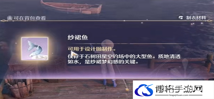 无限暖暖6个每日必去点位分享图二
