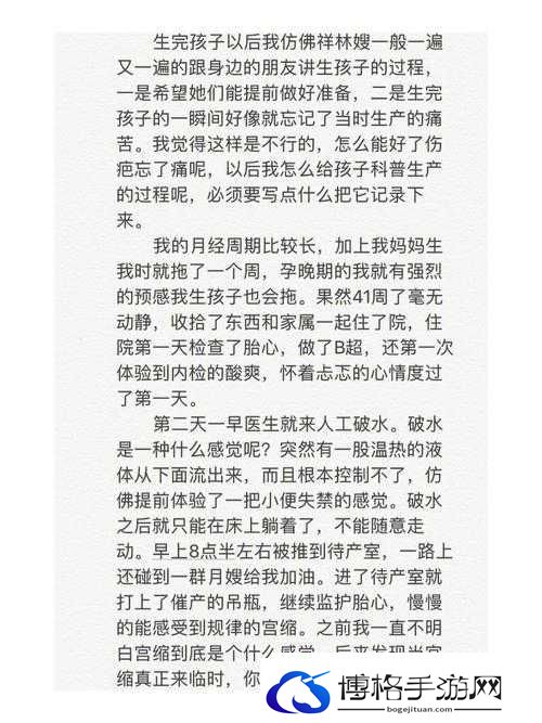 色老太