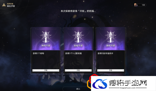 崩坏星穹铁道二十四首情诗怎么做 二十四首情诗成就攻略是什么