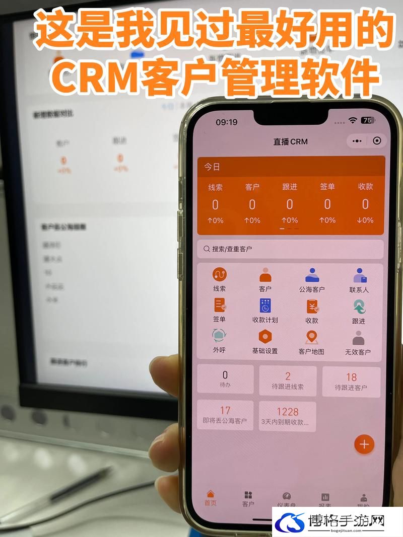 国内永久免费saas crm