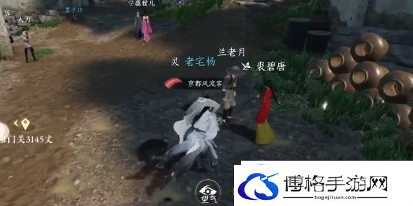 逆水寒手游姻缘百态任务怎么做