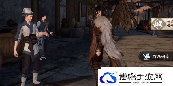 逆水寒手游姻缘百态任务怎么做