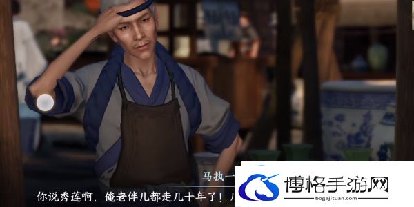 逆水寒手游姻缘百态任务怎么做