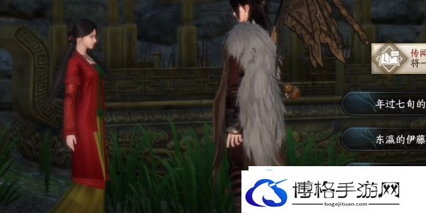 逆水寒手游姻缘百态任务怎么做