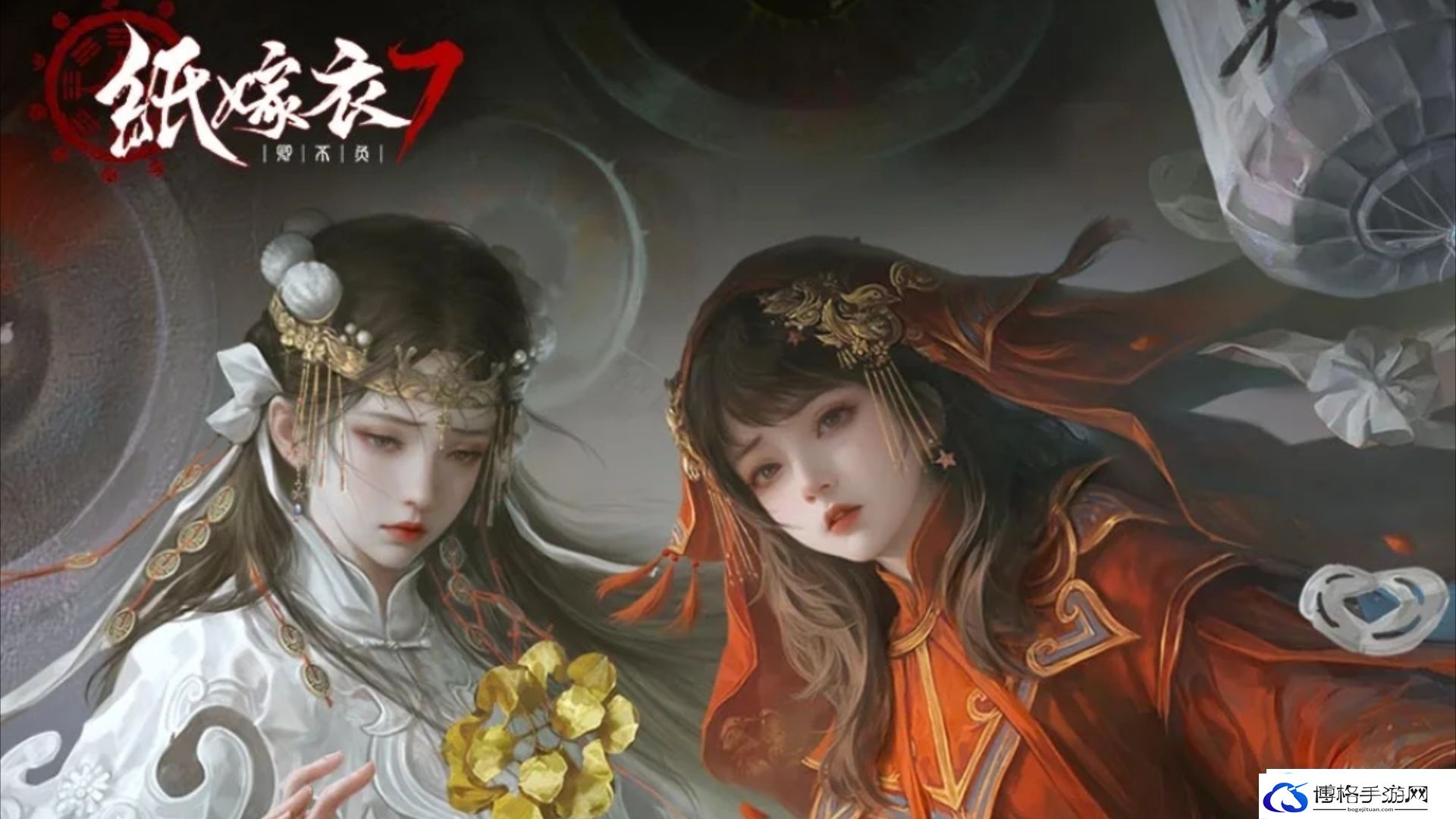 纸嫁衣7卿不负第三章应该怎么通关