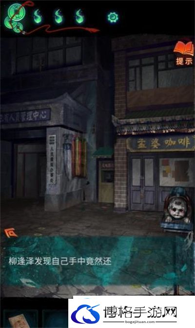 纸嫁衣7卿不负第三章应该怎么通关