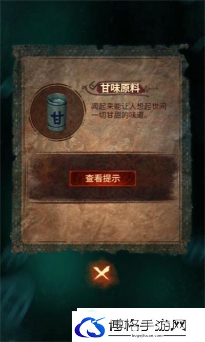 纸嫁衣7卿不负第三章应该怎么通关