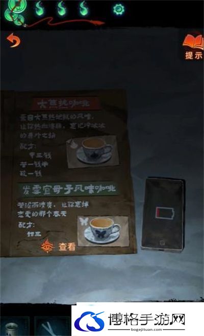 纸嫁衣7卿不负第三章应该怎么通关