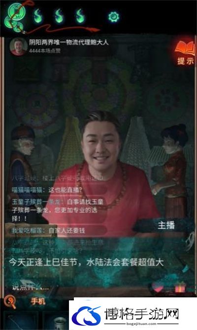 纸嫁衣7卿不负第三章应该怎么通关