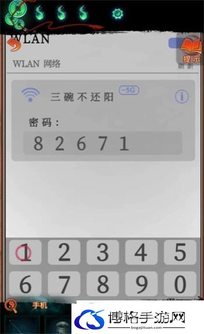 纸嫁衣7卿不负第三章应该怎么通关