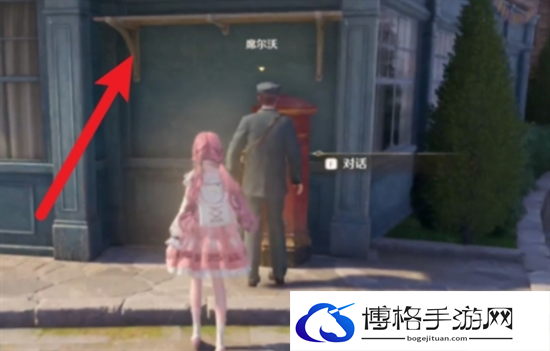 无限暖暖花愿镇奇想星全收集攻略图八