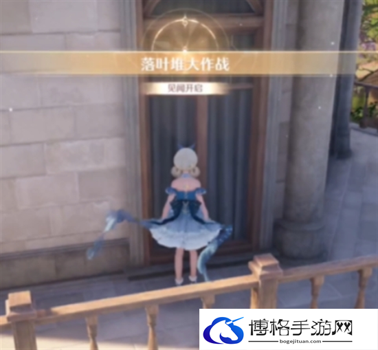 无限暖暖花愿镇奇想星全收集攻略图二十二