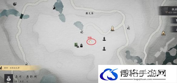 《燕云十六声》回头是岸任务攻略