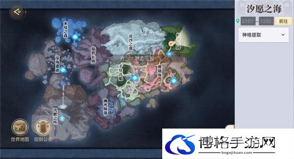 《天谕手游》鱼藻之福任务攻略