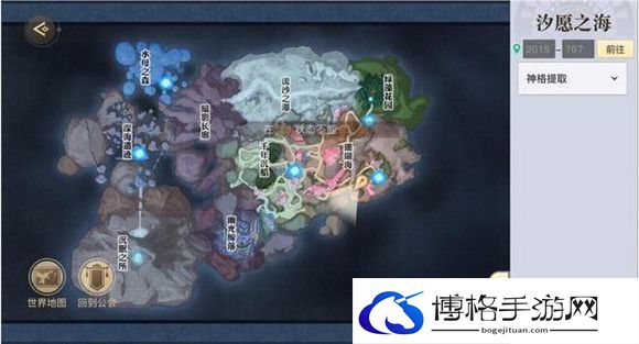 《天谕手游》鱼藻之福任务攻略