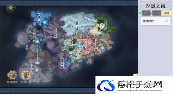 《天谕手游》鱼藻之福任务攻略