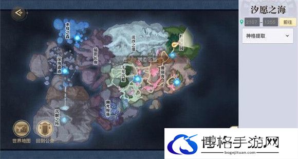 《天谕手游》鱼藻之福任务攻略