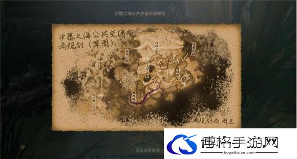 《天谕手游》鱼藻之福任务攻略