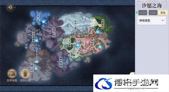 《天谕手游》鱼藻之福任务攻略