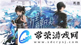我的勇者什么时候开始正式服