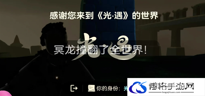 光遇狼人杀角色玩法大全图一