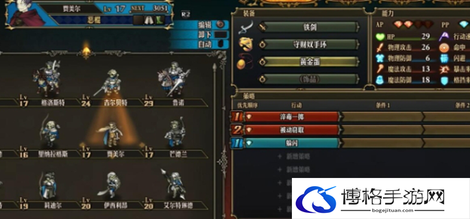 圣兽之王贾梅尔放不放图一