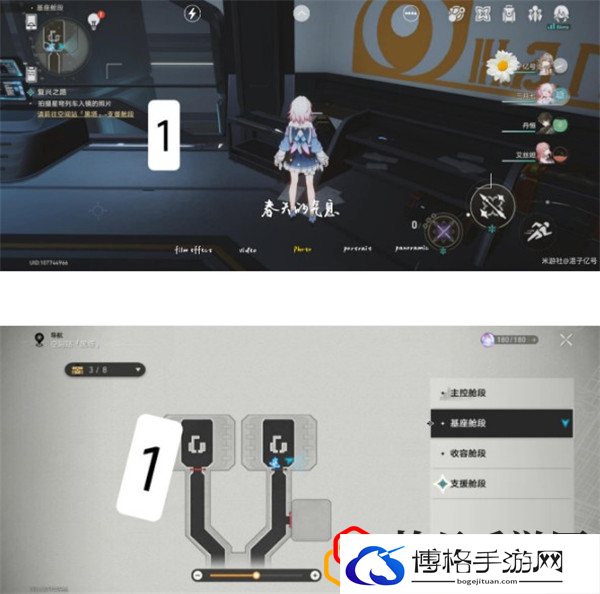 崩坏星穹铁道黑塔空间站机器人有几个 黑塔空间站机器人在哪里