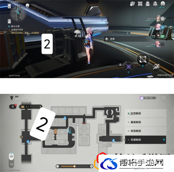 崩坏星穹铁道黑塔空间站机器人有几个 黑塔空间站机器人在哪里