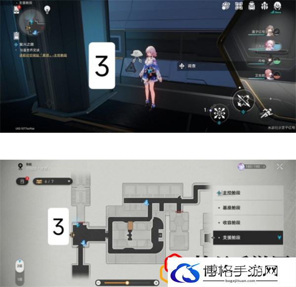 崩坏星穹铁道黑塔空间站机器人有几个 黑塔空间站机器人在哪里