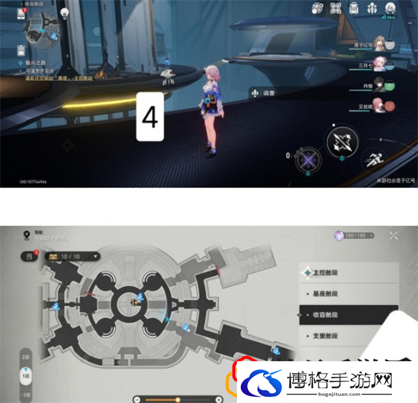 崩坏星穹铁道黑塔空间站机器人有几个 黑塔空间站机器人在哪里