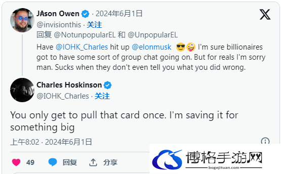 Cardano与特斯拉：霍斯金森期待与马斯克进行战略对话