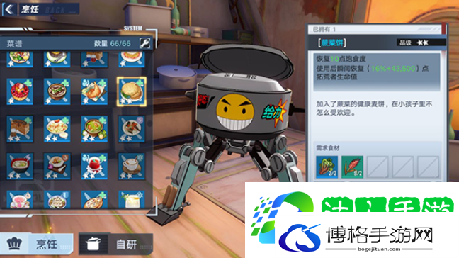 幻塔银鲈鱼位置在哪