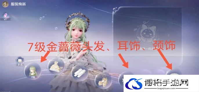 无限暖暖典雅天王高分搭配推荐图三