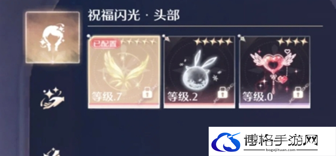 无限暖暖典雅天王高分搭配推荐图六