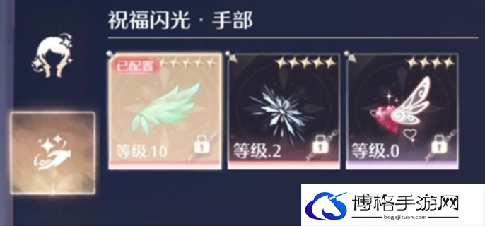 无限暖暖典雅天王高分搭配推荐图七