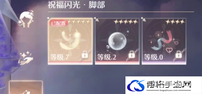 无限暖暖典雅天王高分搭配推荐图八