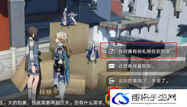 崩坏星穹铁道机巧鸟七故障怎么做 机巧鸟七故障成就攻略是什么